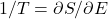 1/T = \partial S/\partial E
